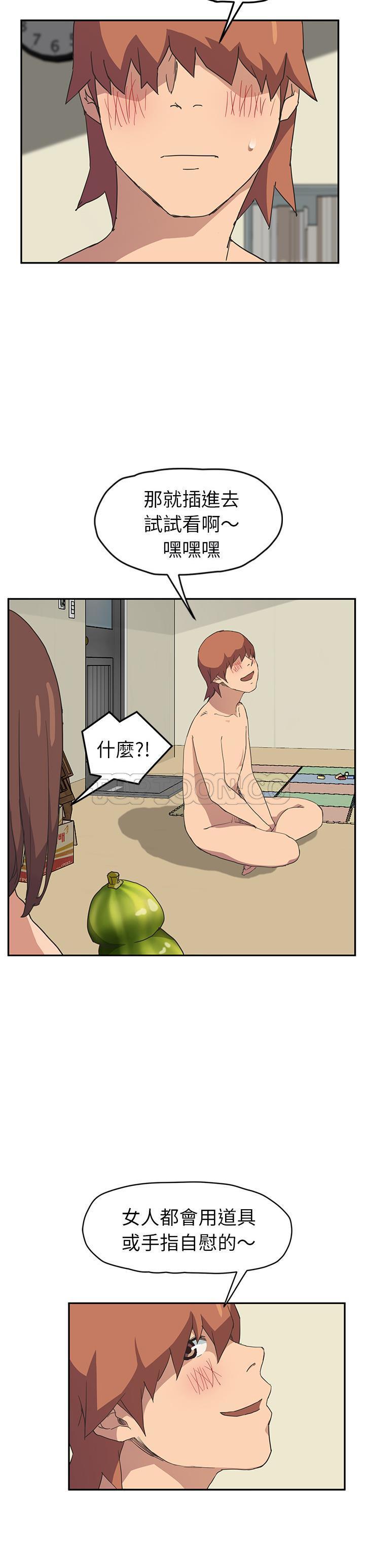 12P - 继母