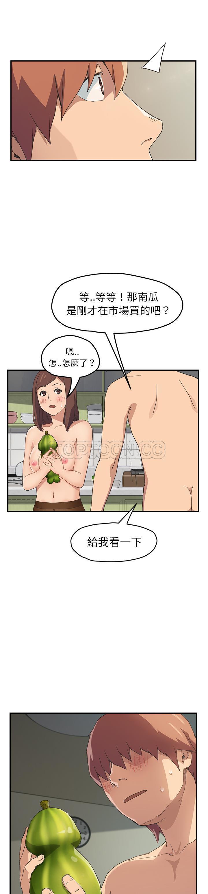 14P - 继母
