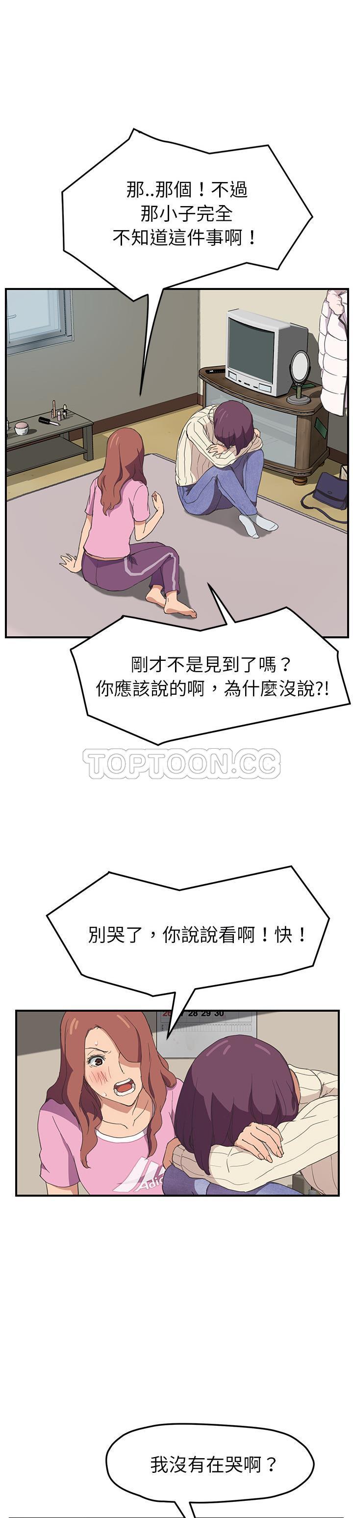 16P - 继母