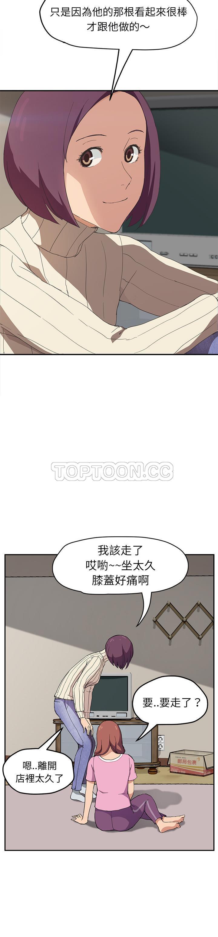 20P - 继母