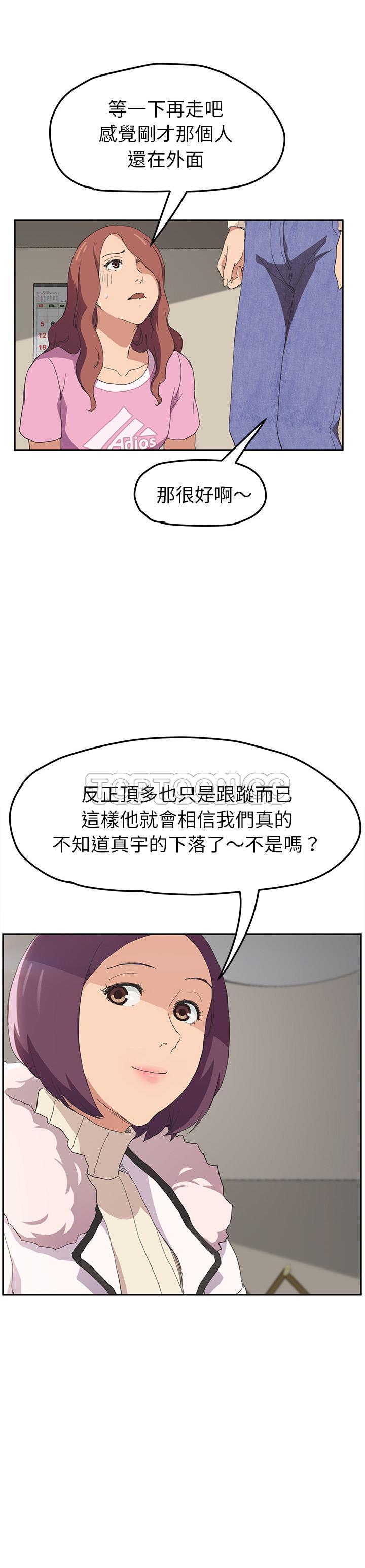 21P - 继母