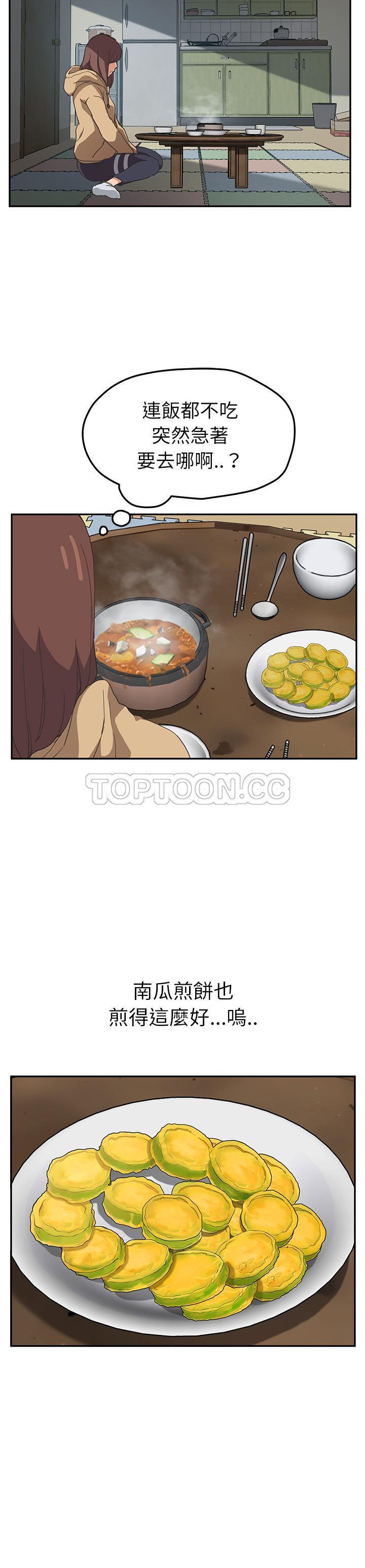 24P - 继母