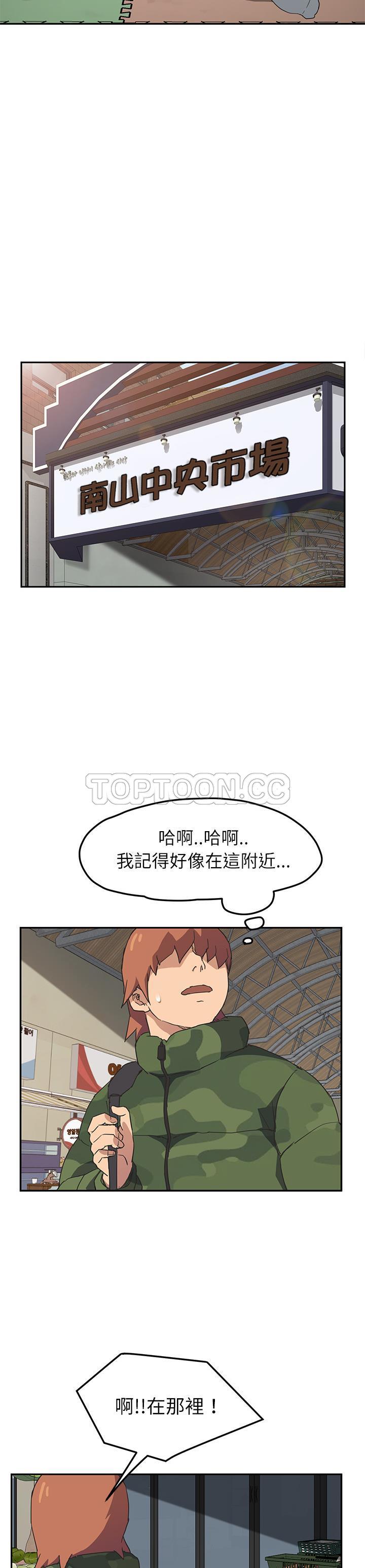 26P - 继母