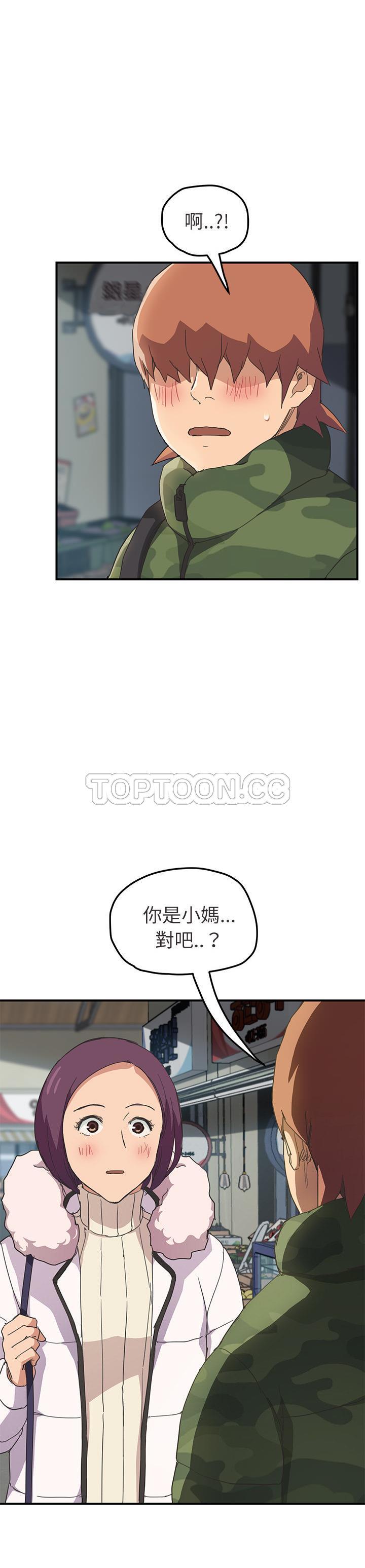29P - 继母