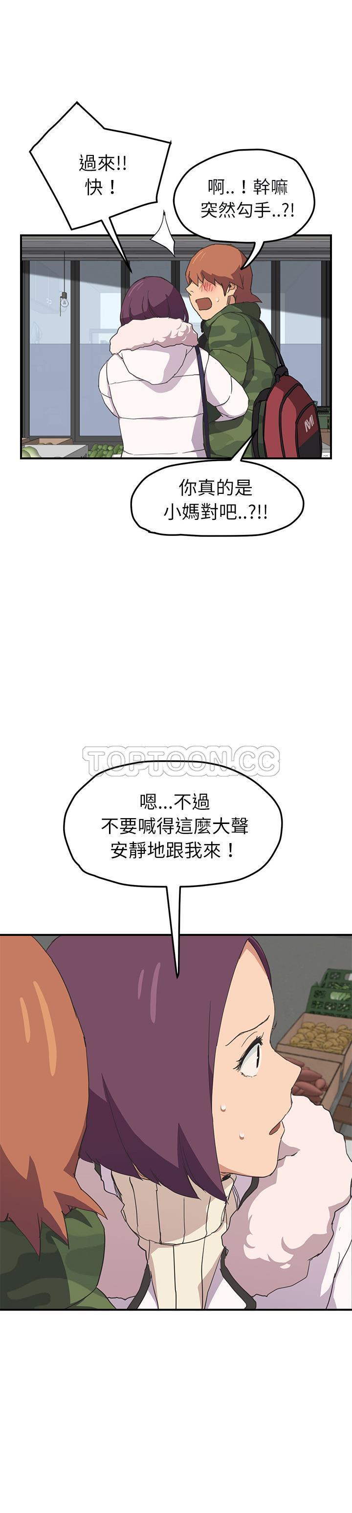 30P - 继母
