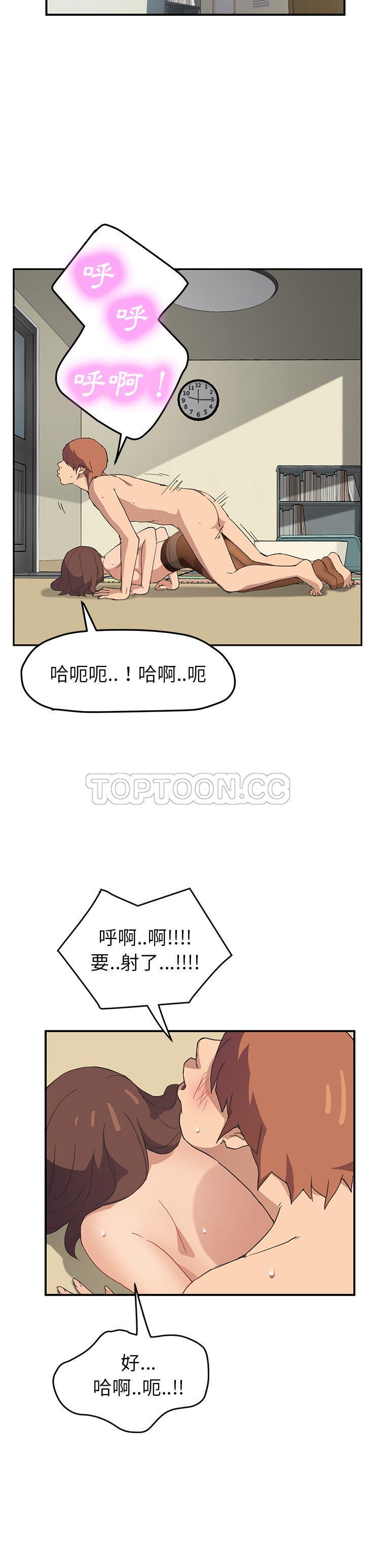 3P - 继母