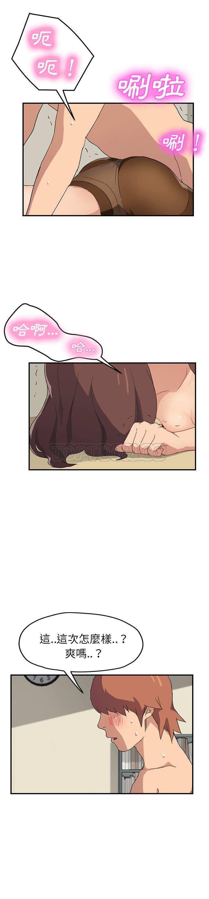 4P - 继母