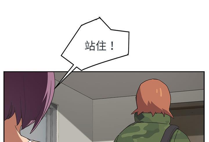 102P - 继母