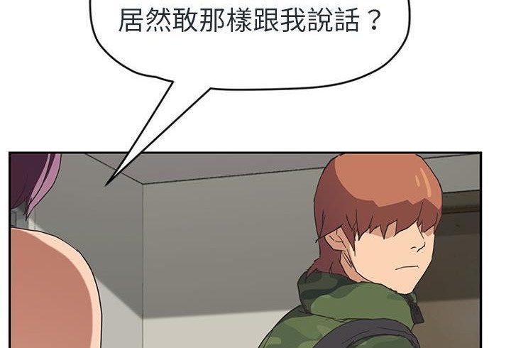 107P - 继母