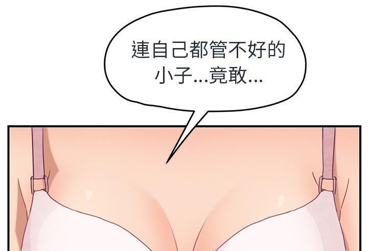 110P - 继母