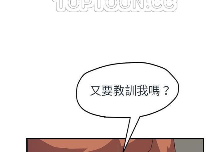 112P - 继母