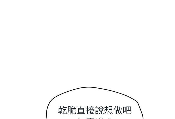 114P - 继母