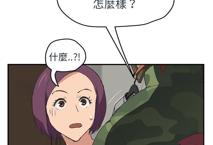 115P - 继母