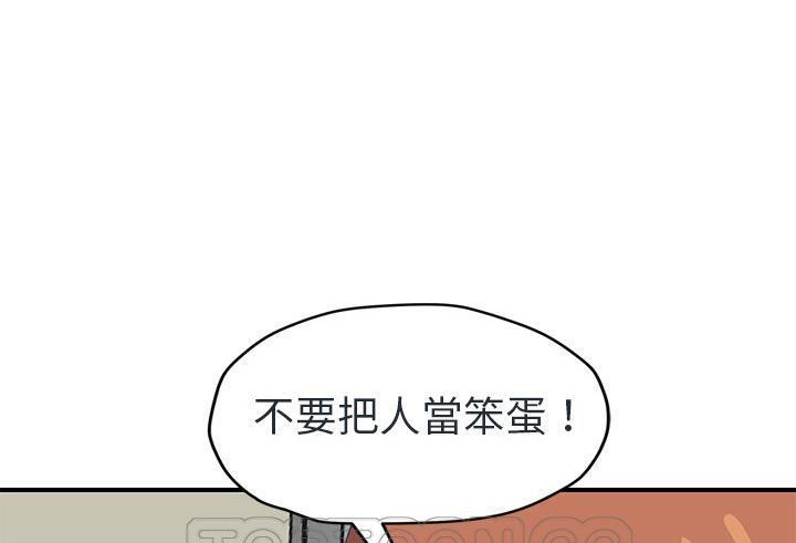 117P - 继母