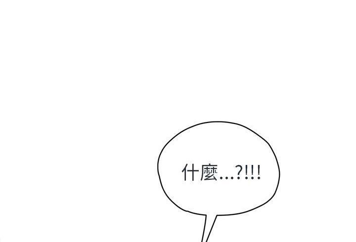 125P - 继母