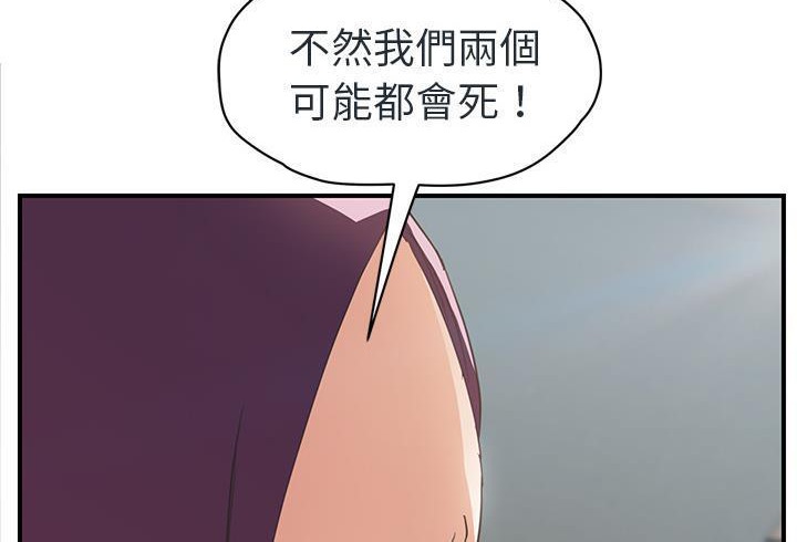 12P - 继母