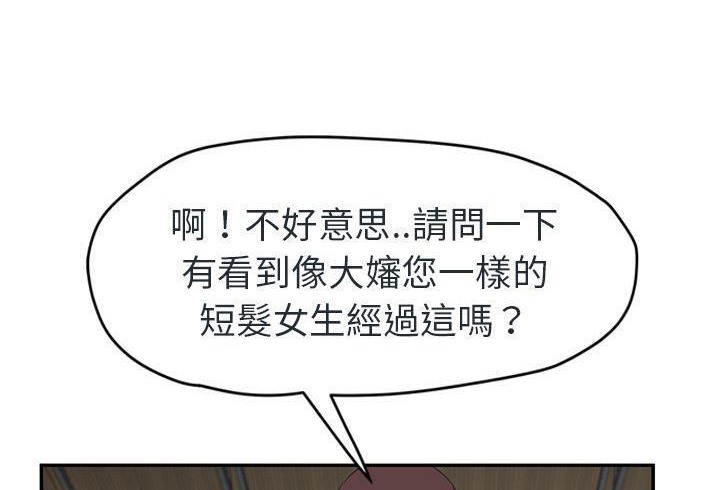 132P - 继母