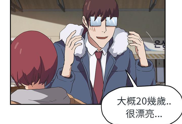 133P - 继母