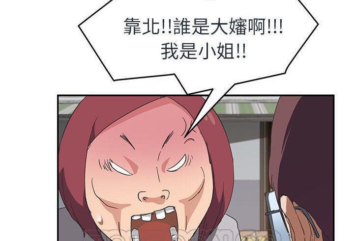 135P - 继母