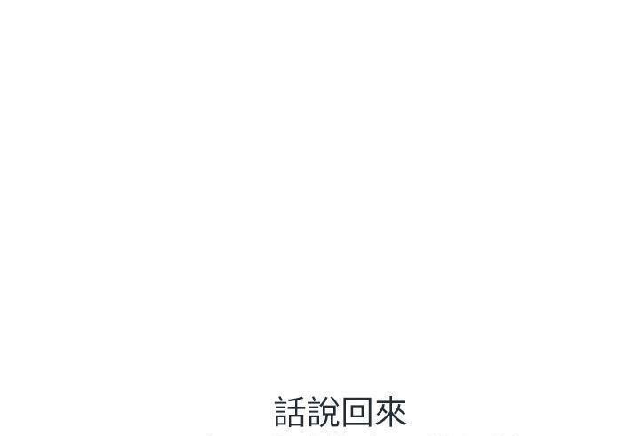 139P - 继母