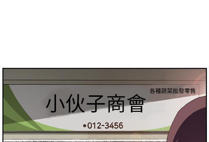143P - 继母