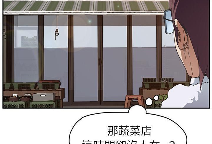 144P - 继母