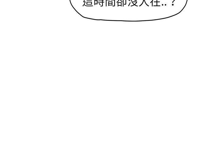 145P - 继母