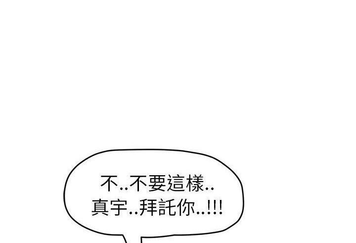 146P - 继母