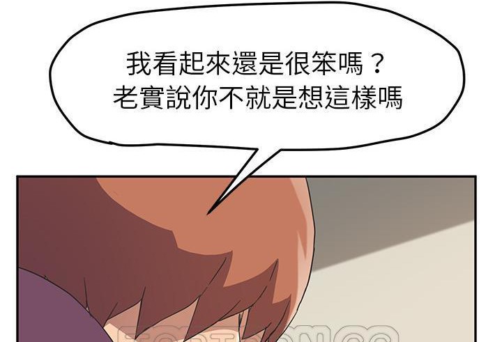 153P - 继母