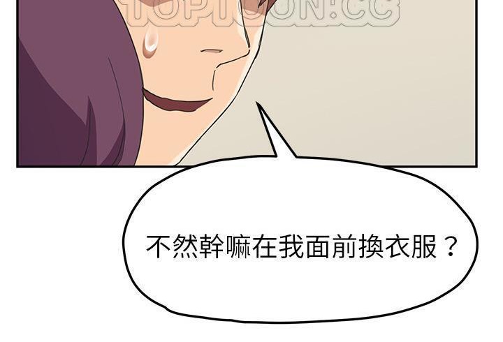 154P - 继母