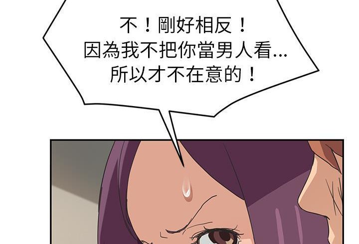 156P - 继母