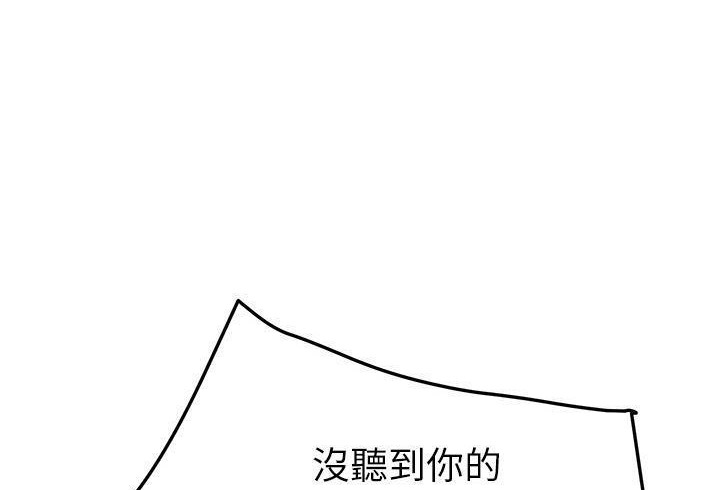 161P - 继母