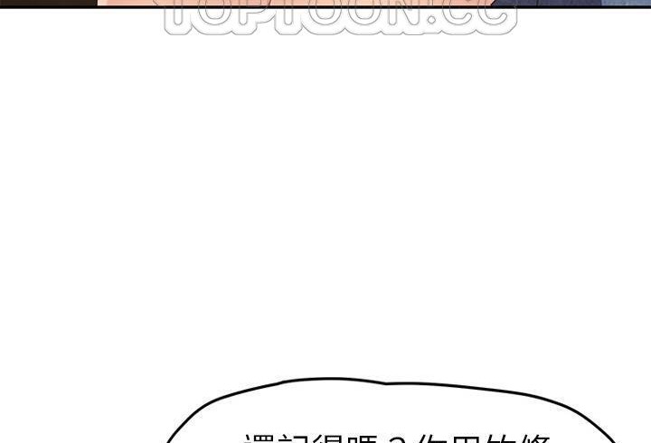166P - 继母