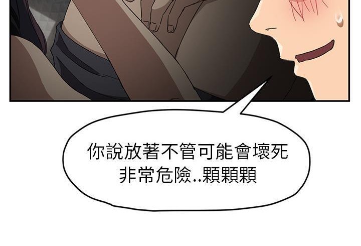 168P - 继母