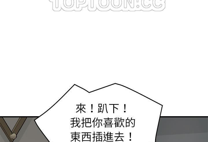 172P - 继母