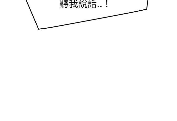 179P - 继母