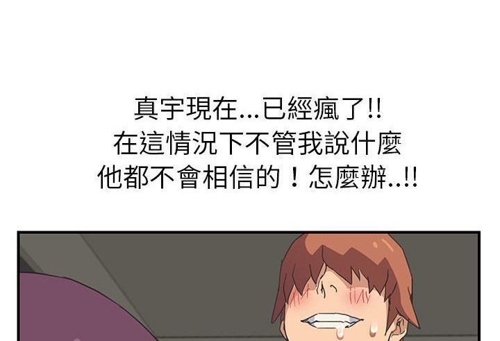 182P - 继母