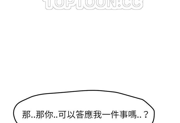 184P - 继母