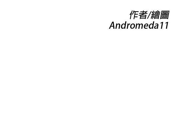 18P - 继母