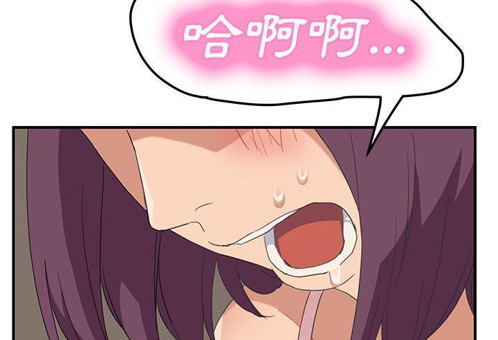 193P - 继母