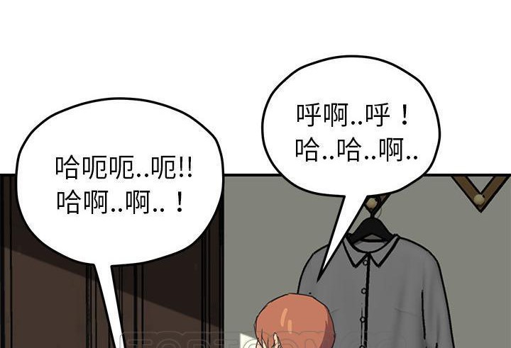 195P - 继母