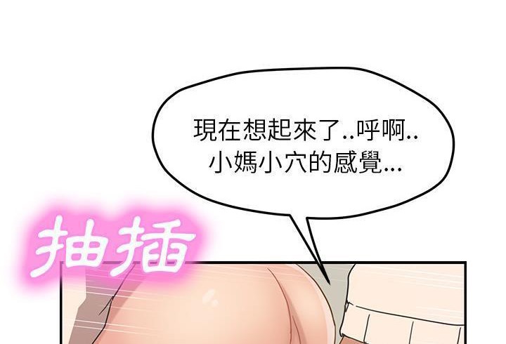 198P - 继母