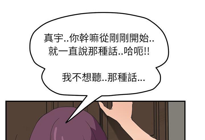 200P - 继母