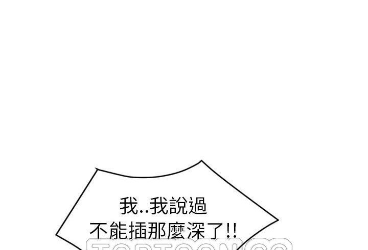 207P - 继母