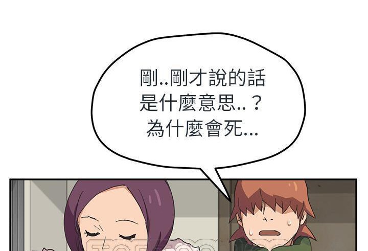 21P - 继母