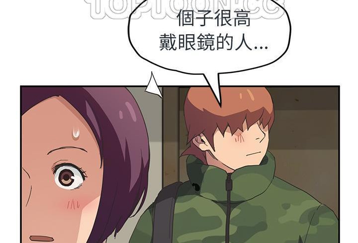 28P - 继母