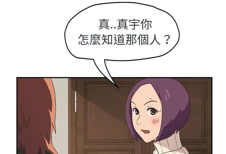 30P - 继母
