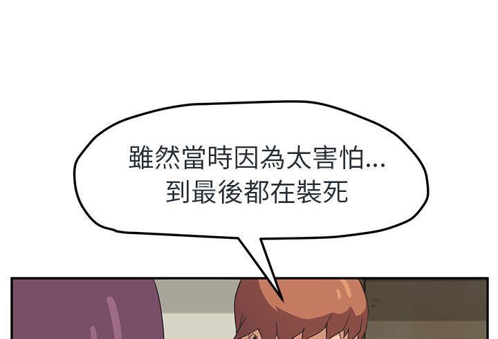 37P - 继母