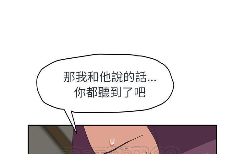 39P - 继母