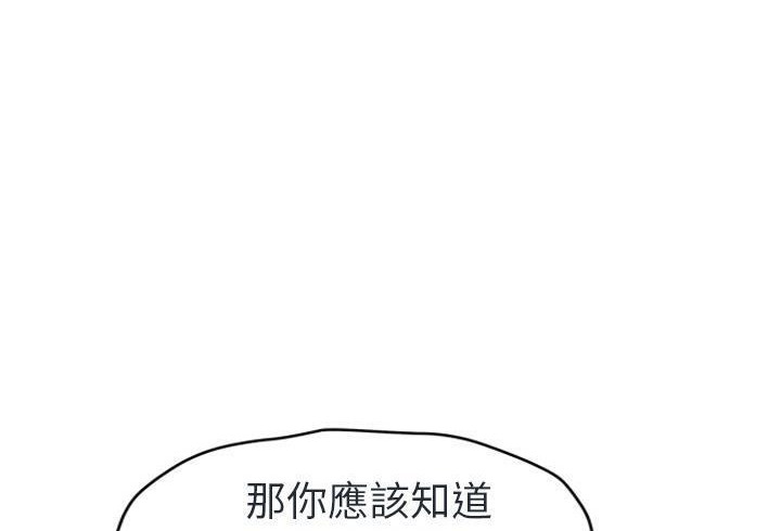 41P - 继母